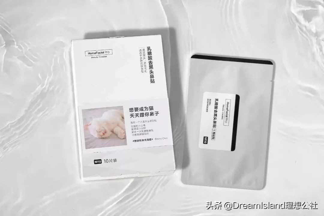 如何从根本上解决黑头问题,黑头太顽固教你去黑头的方法