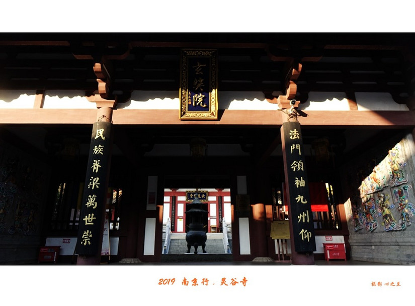 六朝金粉和金陵雨花台,六朝金粉地最忆是金陵啥意思