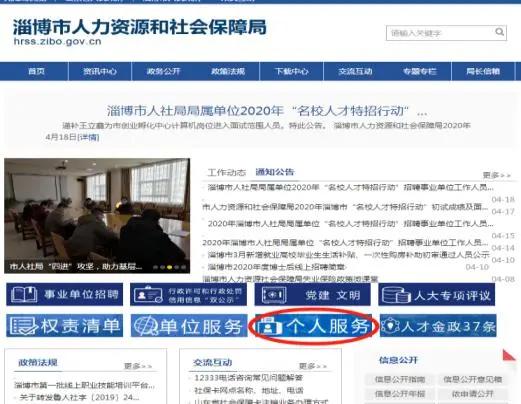 河南毕业生如何查询自己的档案,广东毕业生档案查询怎么查