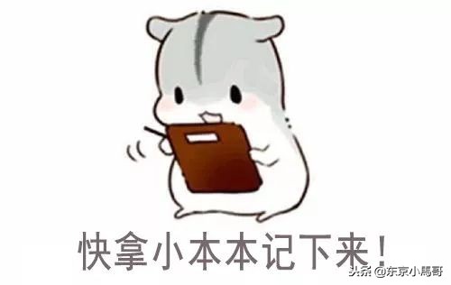 完美遮瑕大作战，平价、贵妇一网打尽！