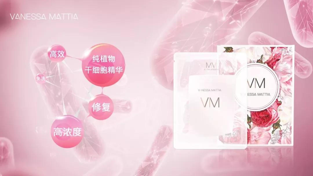 vm玻璃面膜和vm瀑布面膜区别,vm瀑布鎏金面膜含激素吗