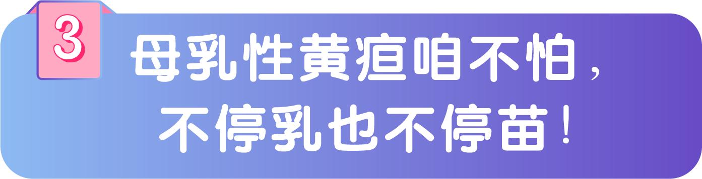 黄疸不是病,黄疸不严重可以打乙肝疫苗吗