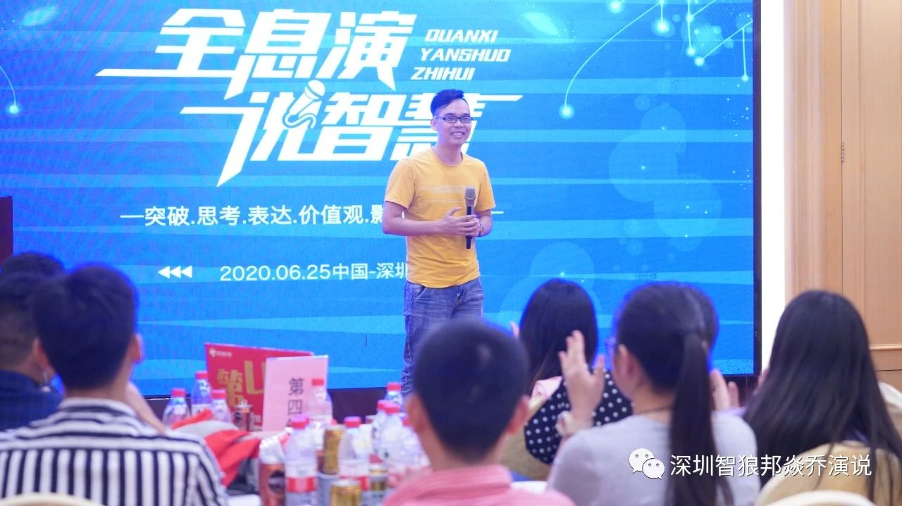 演讲口才技巧训练教案大班,演讲口才开场技巧