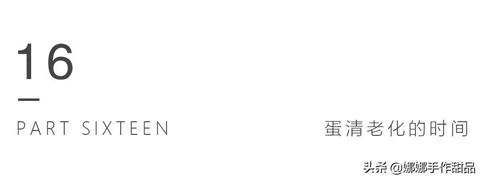 怎么样才能提高马卡龙的成功率,马卡龙视频教程讲解