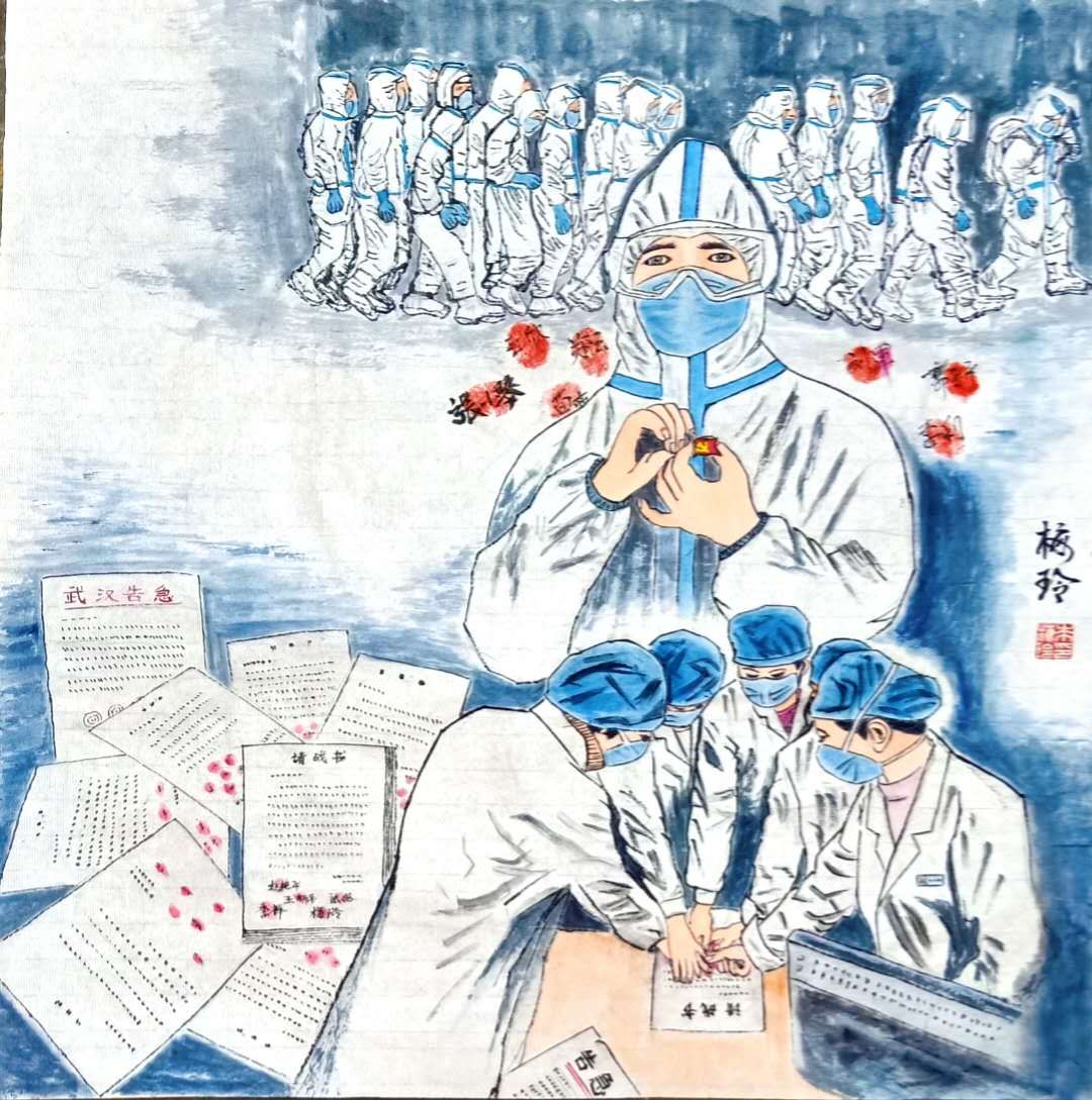 翰墨齐鲁行全国名家书画邀请展,翰墨传情同心抗疫主题书法大赛