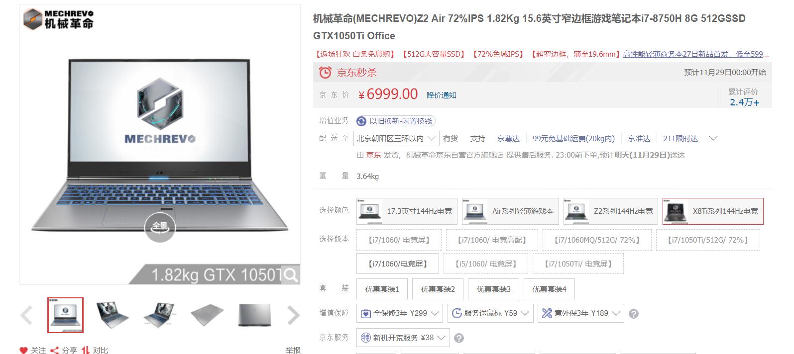 花最少的钱买最合适的家电,花最少的钱买最好的东西网购测评