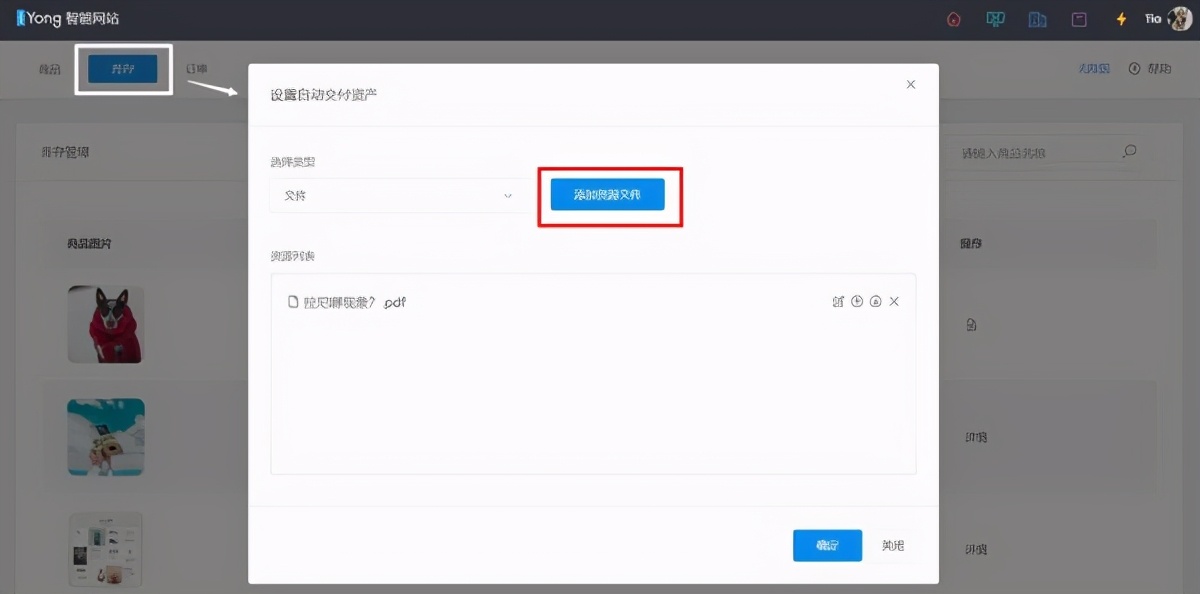0元开店,搭建商城物流配送方式设置