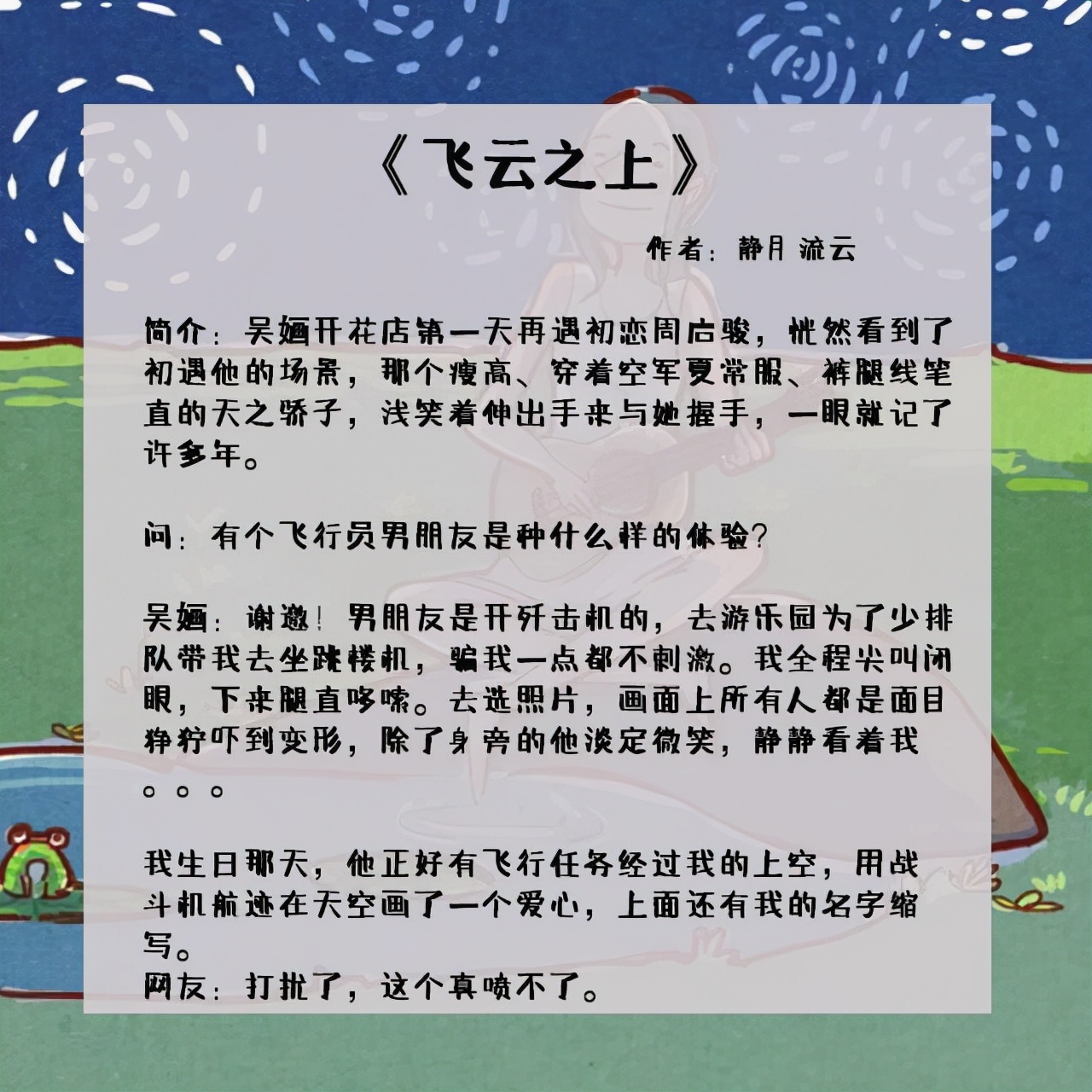 5本破镜重圆久别重逢小说推荐,五本破镜重圆纯爱小说