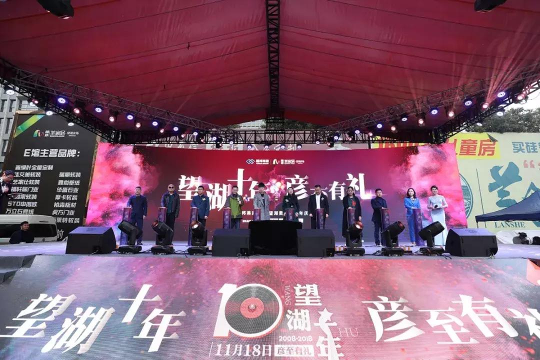 合肥这几天的事,合肥家居市场现状