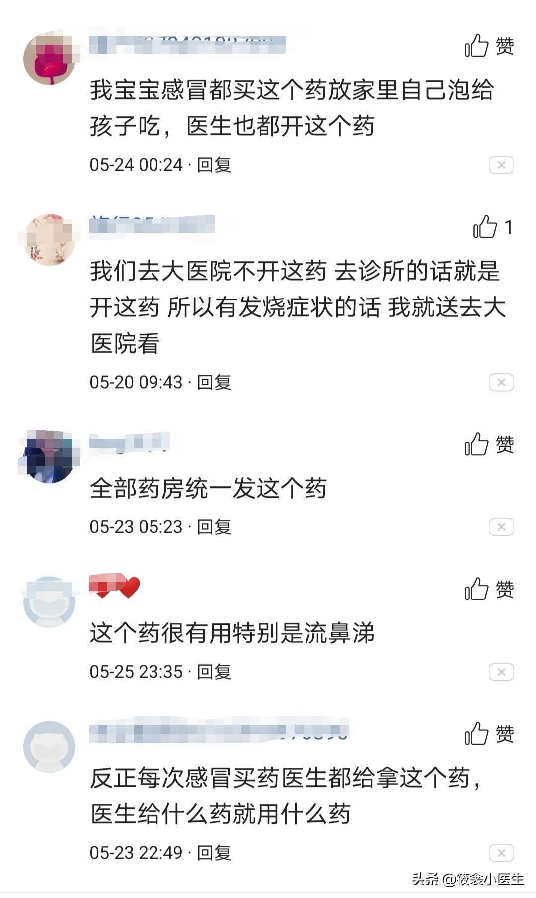 儿童脱发用药有哪些,婴儿脱发掉发严重怎么办