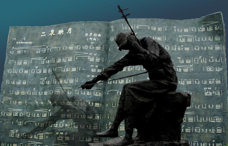 瞎子阿炳的凄惨岁月,瞎子阿炳找眼珠