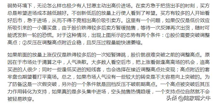 成功率最高的n型反转形态,n底形态战法讲解视频