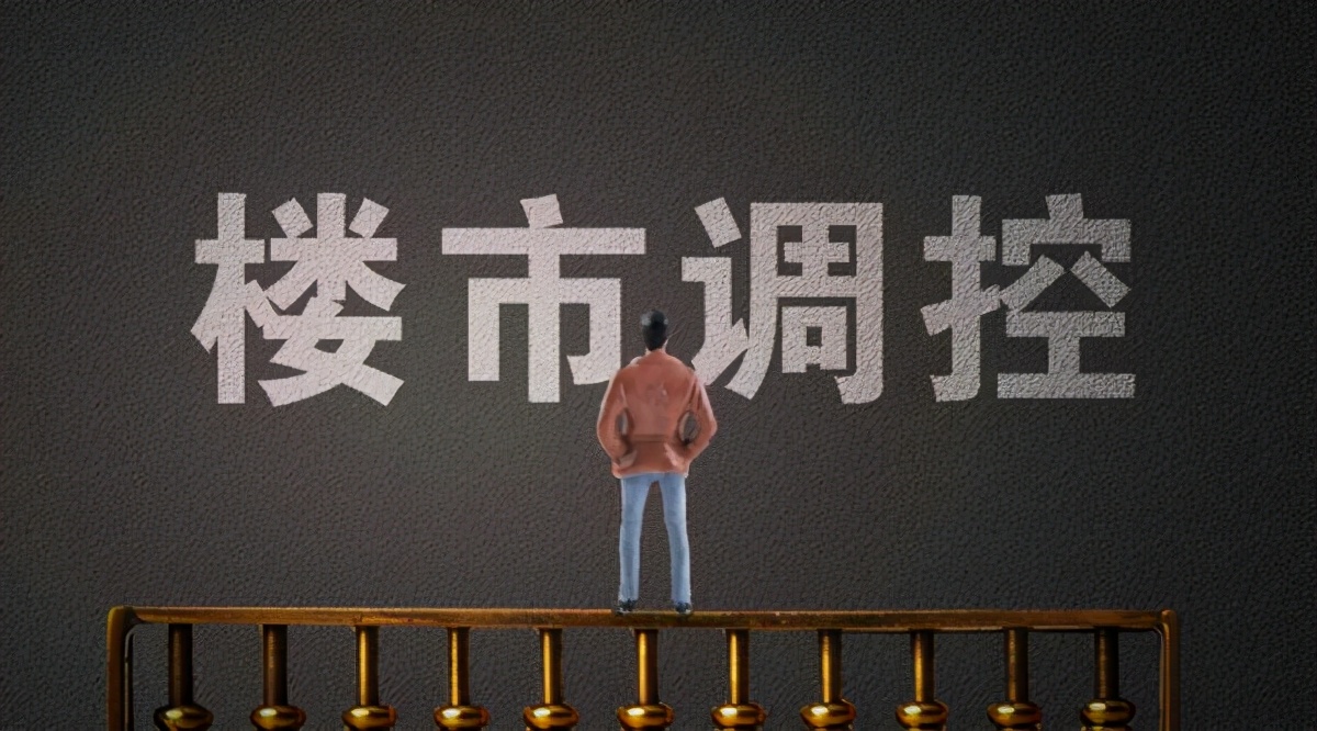 什么是个人购置住房贷款,什么是个人住房自营贷款