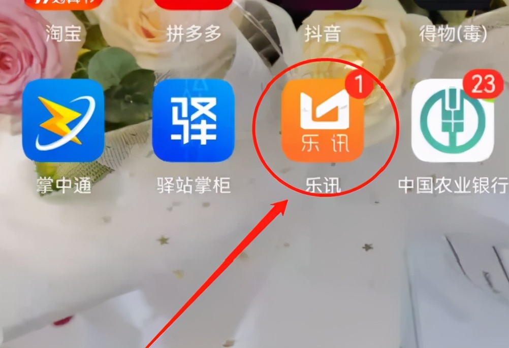 这个微信群除了我，他们都是*子骗**！