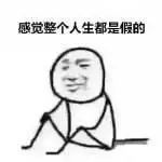 这个双十一，答应我，别被骗好吗？我不要你盖的楼成为海市蜃楼！