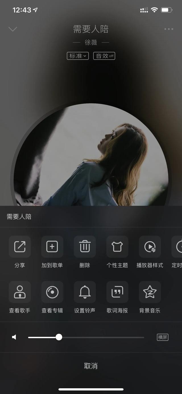 苹果手机如何用qq音乐设置铃声,苹果手机怎么用qq设置铃声教程