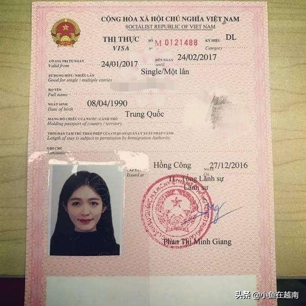 越南留学签证有效期多长,越南女人签证有效期