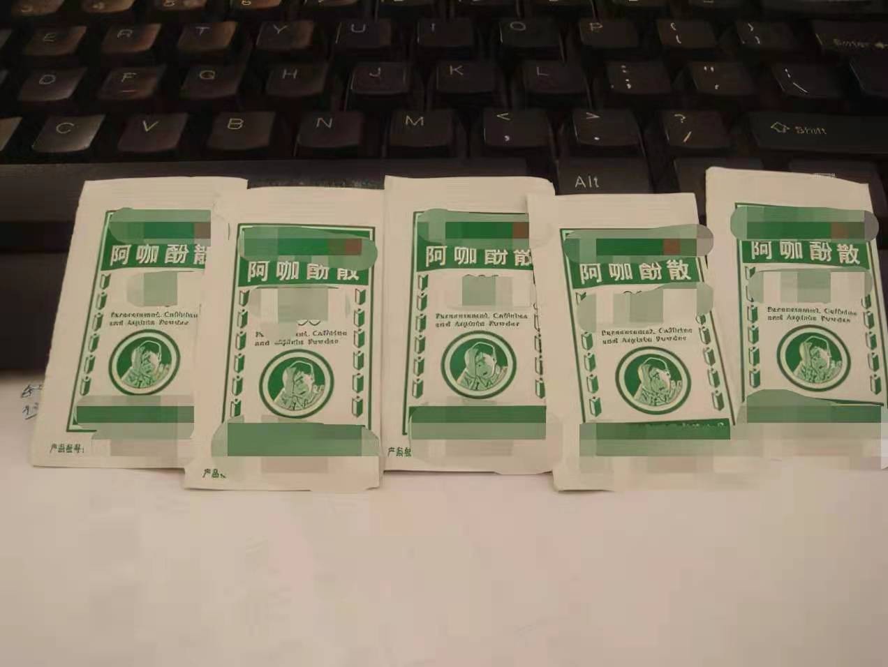 安乃近真的不好吗,安乃近为什么那么好用