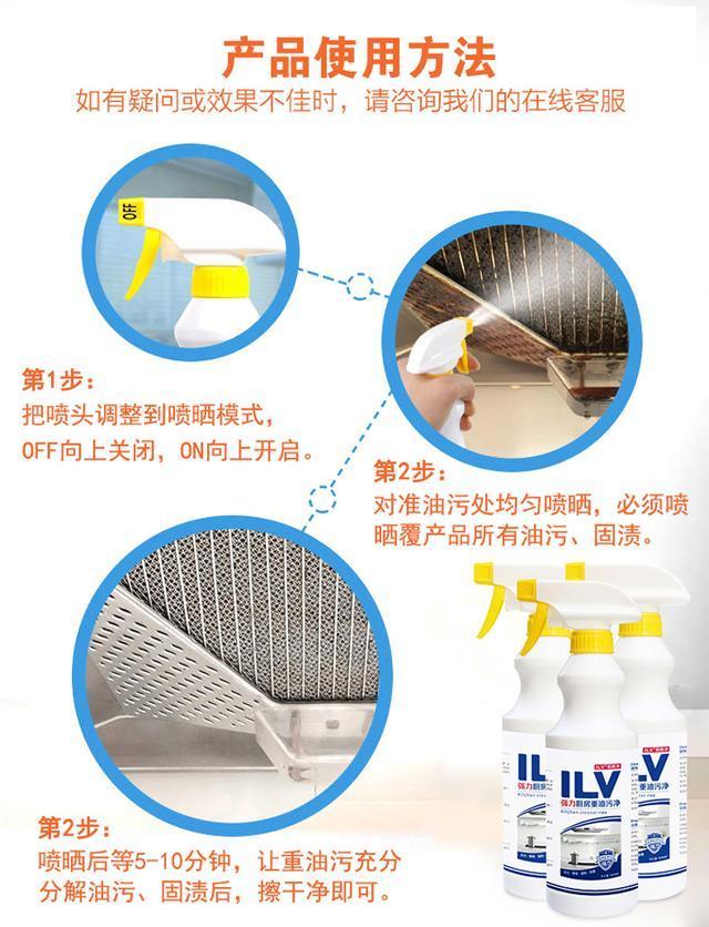 抽油烟机油渍家庭小妙招,油烟机抽气孔被油腻堵住了怎么办