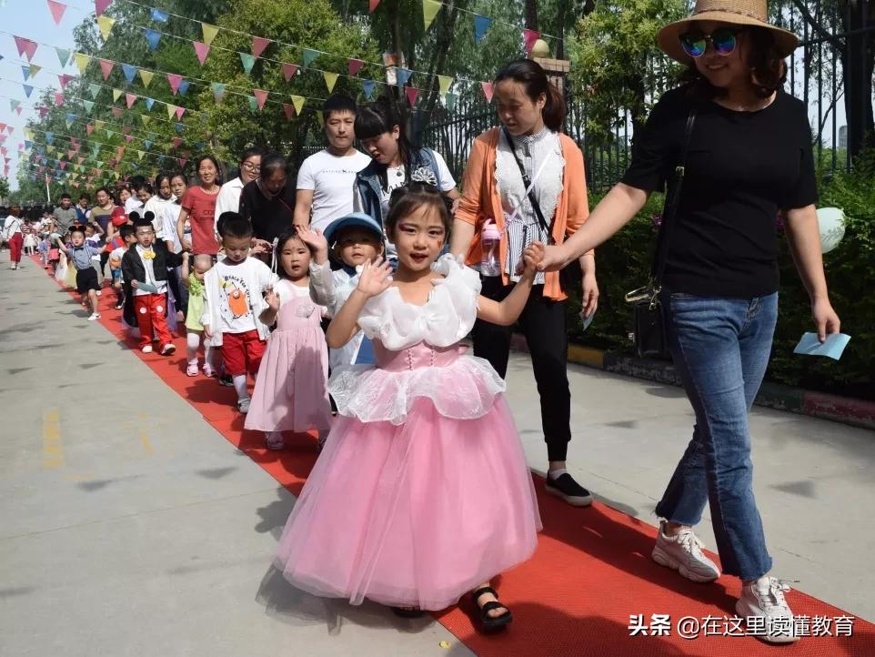 西安郭杜街道中心幼儿园,西安子午镇中心幼儿园