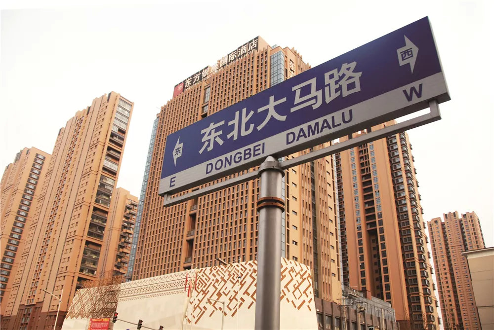 2020城东新城升值大吗,大东区未来5年房价