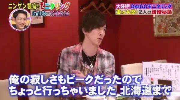 日本第一美女怀孕了,日本第一美女嫁给天皇孙子