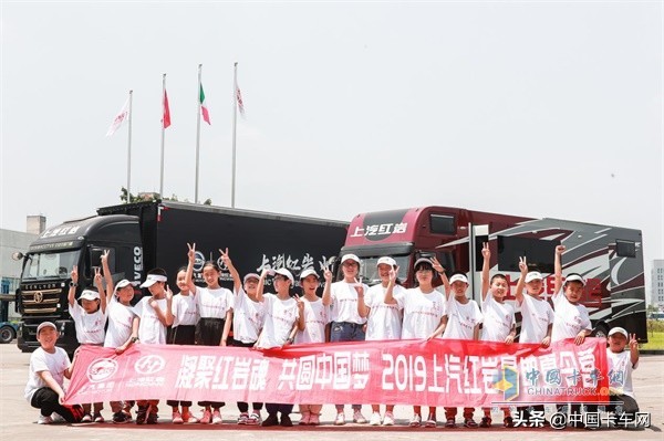 小萝卜头、三峡工程、红岩卡车…这个夏天红岩夏令营有点不一样