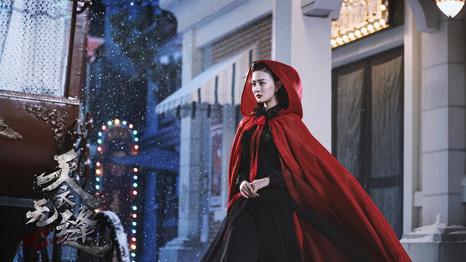 天衣无缝资历平最后为什么躲贵翼,天衣无缝资历群杀贵翼