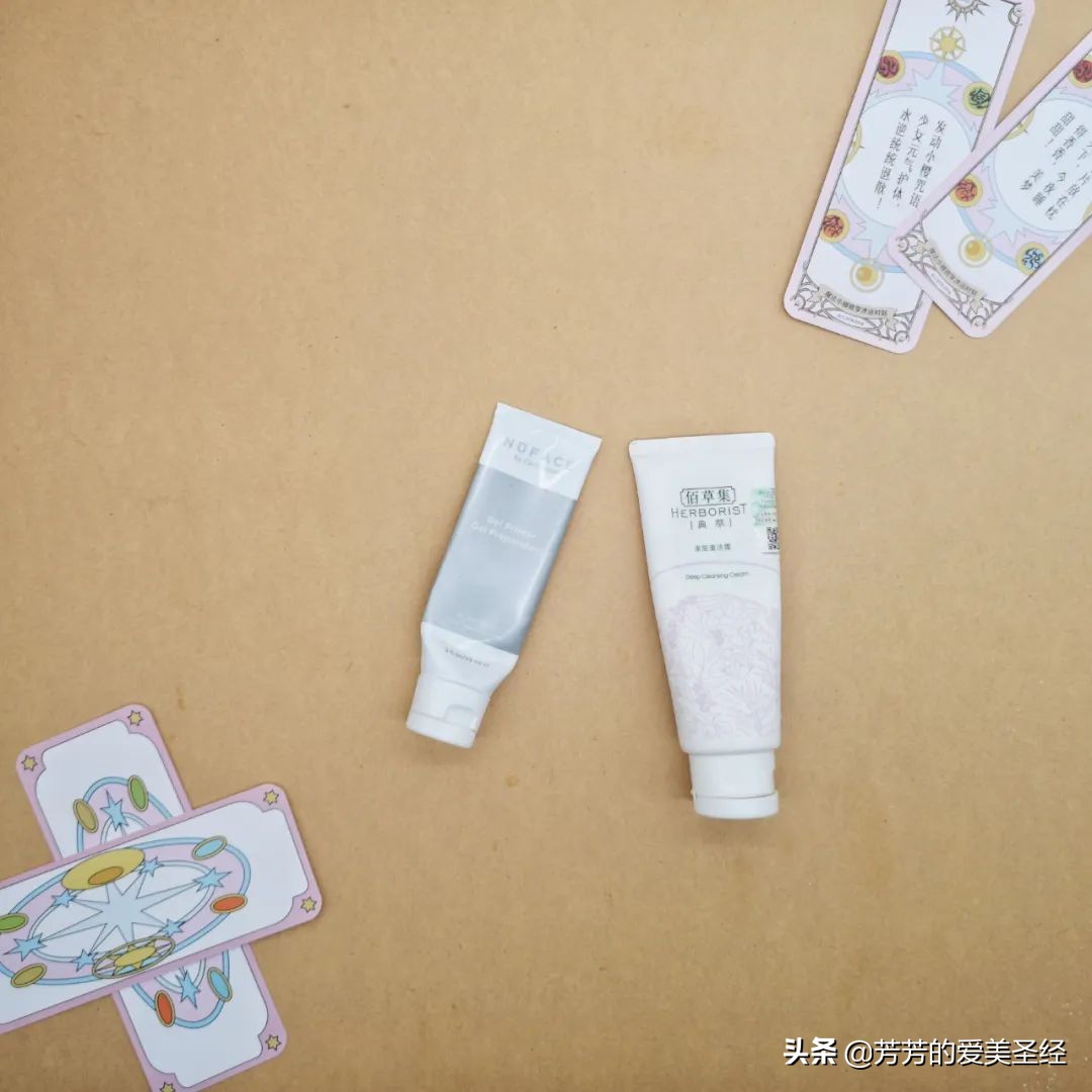 最近好用护肤品推荐一下,最近使用的护肤好物