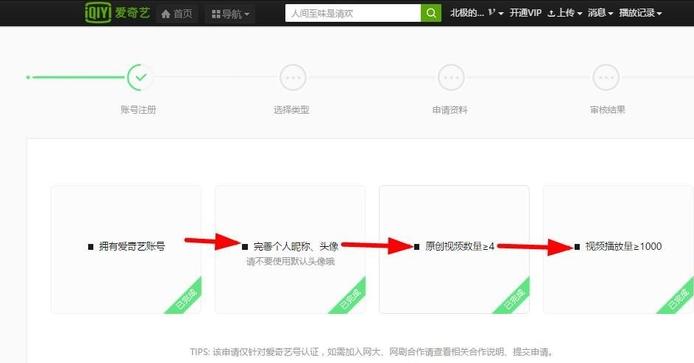爱奇艺号怎么赚钱，这4种赚钱的方法你都知道吗？