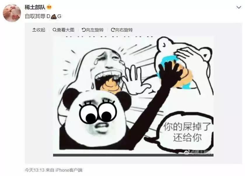 dg辱华事件的设计师是谁,dg设计师辱华视频