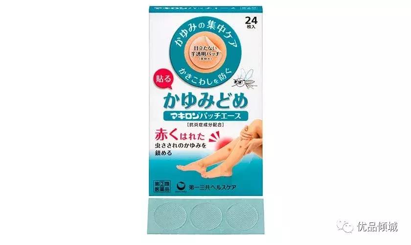 日本药妆店必买水乳,男士去日本药妆店必买清单