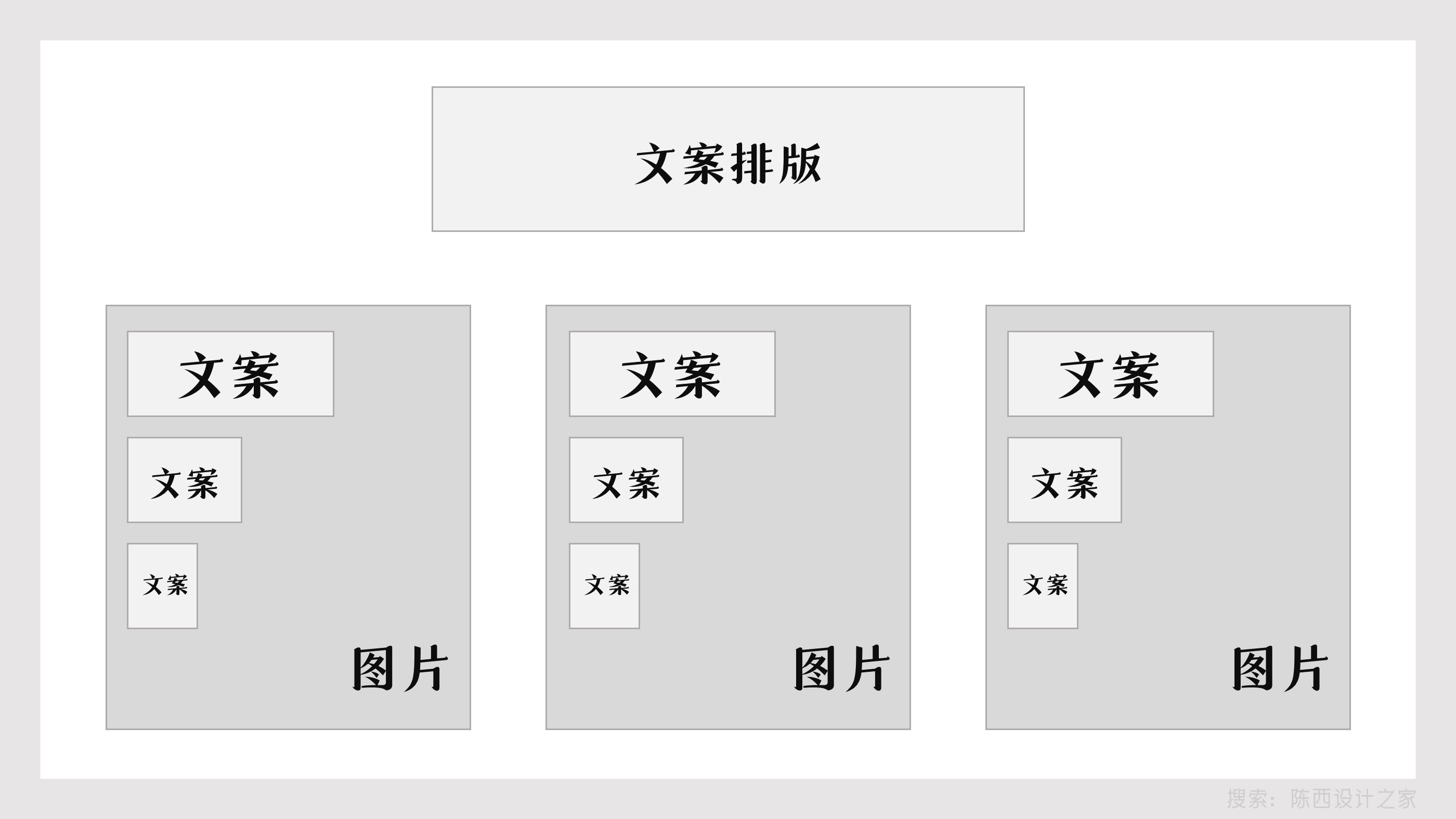 高质量ppt模板制作,如何制作一个蓝色现代的ppt模板