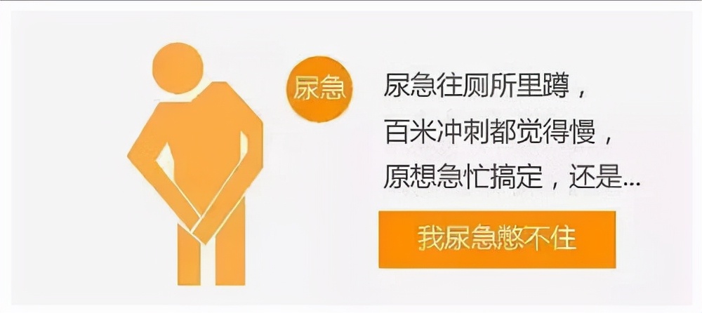 前列腺炎可吃通淋利尿中药吗,前列腺炎尿频尿急治疗穴位