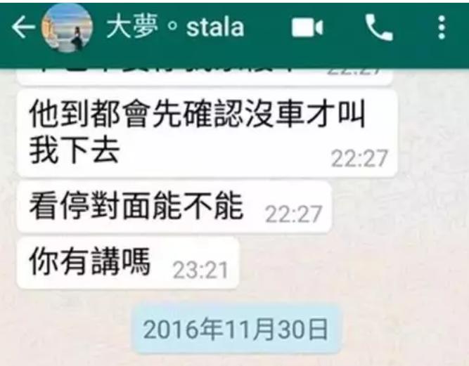 泳池与20个辣妹嗨玩，和女助理暧昧不清！罗志祥与周扬青9年情断