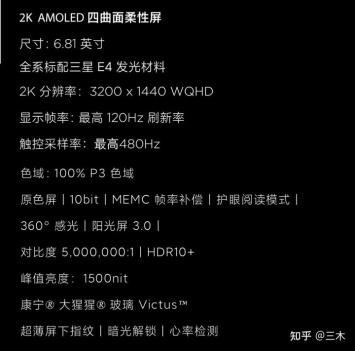 小米手机哪一款比较最好用又实惠,小米手机1000元左右哪款好用