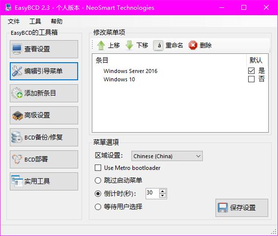 用虚拟磁盘驱动器安装系统,双硬盘安装双系统详细教程