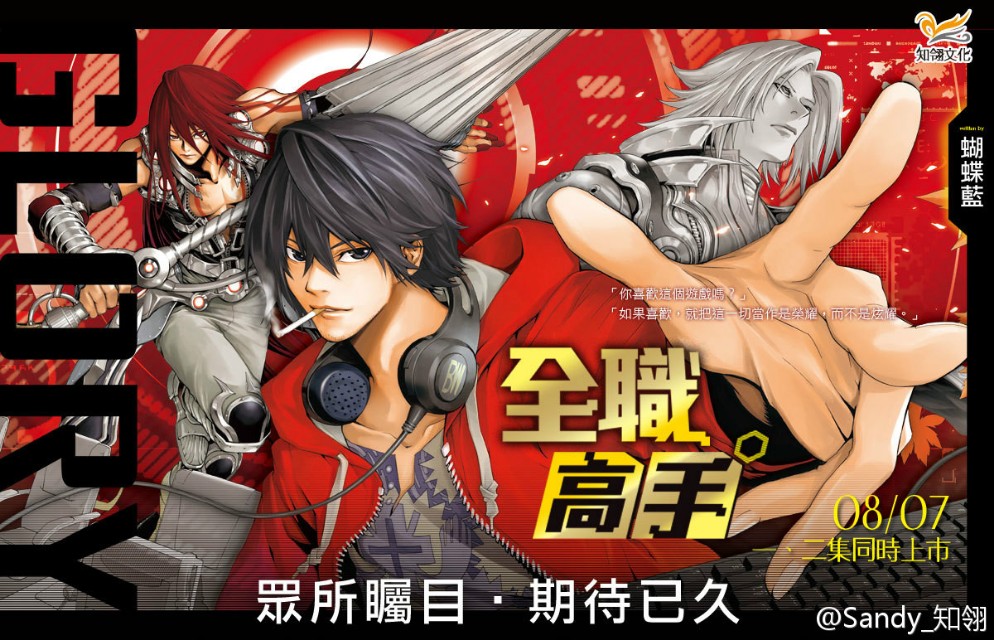 十大顶级重生网游小说排行榜,网游小说十大巅峰之作虚拟网游