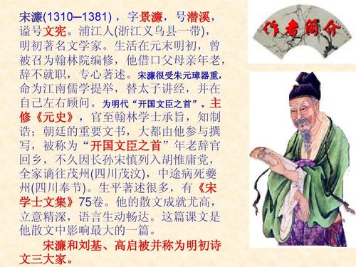 文言文必背初中句子,初中生语文文言文必背篇目