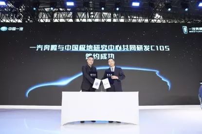 广州车展火热,广州车展国货之光