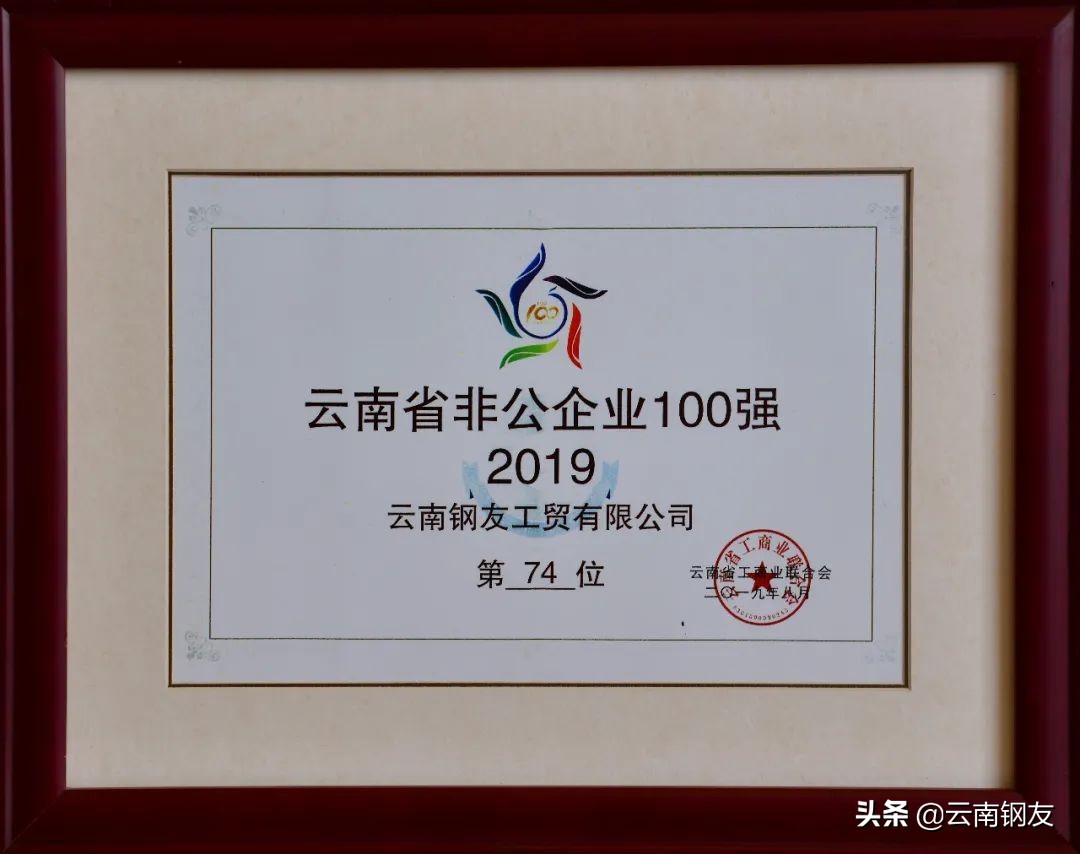 云南钢化厂招聘信息,云南钢结构人才招聘