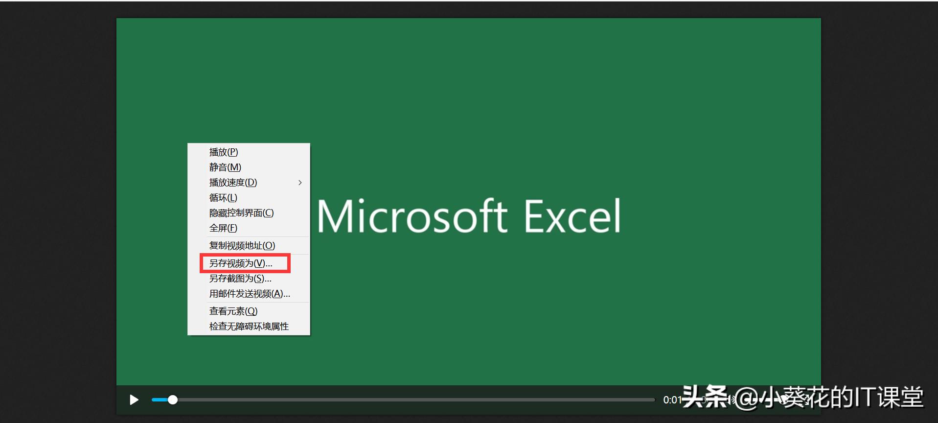 如何*载下**网页中视频资源以【blob:https://链接】的视频
