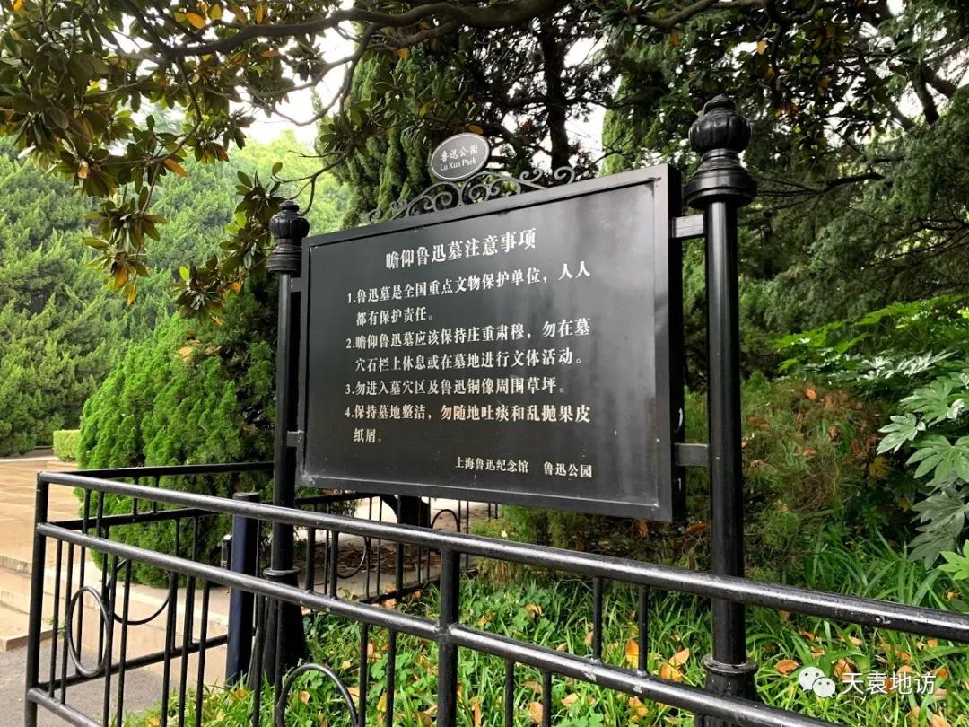 上海市文保单位,上海最冷门的文物保护单位