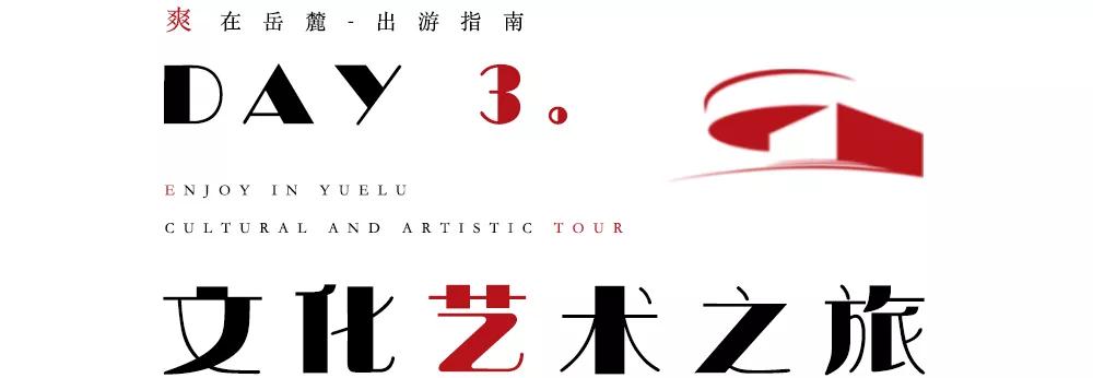 长沙遛娃亲子游攻略,长沙周末亲子游室内好去处