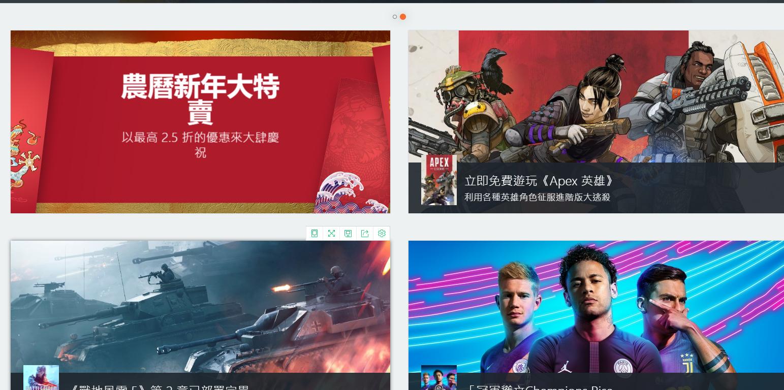 apex英雄在空中怎么飞,apex英雄国外很火