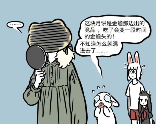 非人哉小玉和金蟾跳广播体操,非人哉小玉遇金蟾