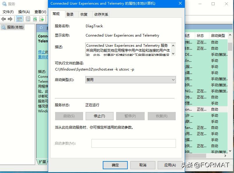 win10卡顿不流畅的解决方法,win10使用office卡顿严重解决方法