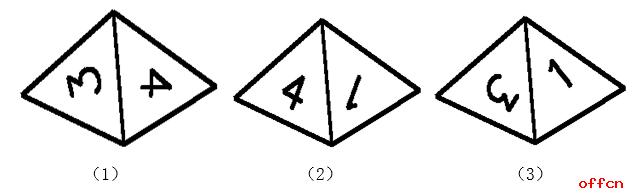 浙江四面体折纸盒,四面体折纸盒做题思路