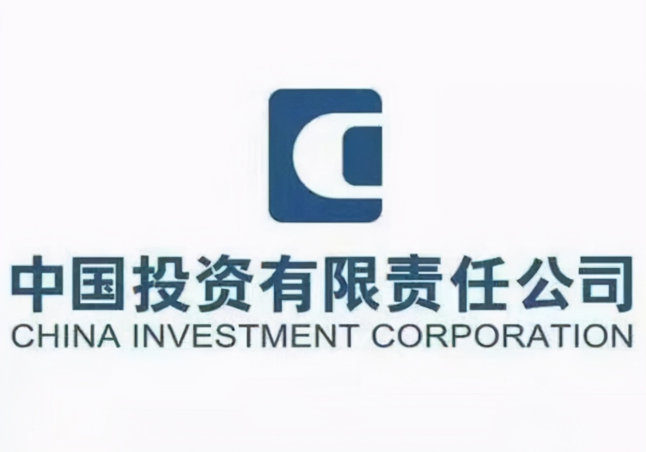 中国两大主权财富基金公司,全球最大主权基金