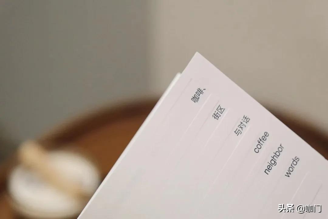 探访三顿半线*体下**验店，它又在上海讲出个咖啡新故事